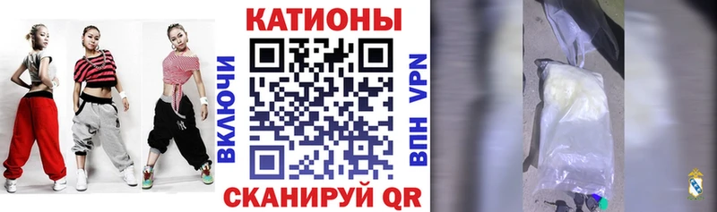 Купить закладку ГАШИШ Кокаин A-PVP Каннабис Меф мяу мяу Ессентукская