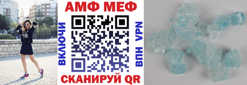 Amphetamine Розовый  Купить закладки  Ессентукская 