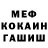 Амфетамин Розовый rhukz