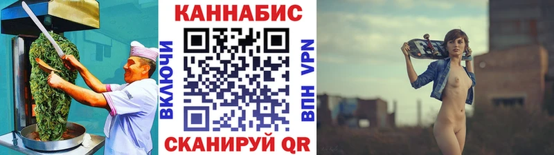 Печенье с ТГК конопля Купить закладки Ессентукская