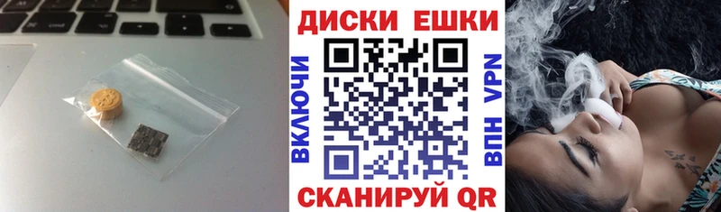 Купить где  Ессентукская  Экстази MDMA 