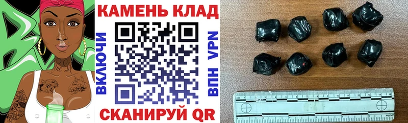 Купить где  Ессентукская  Гашиш AMNESIA HAZE 