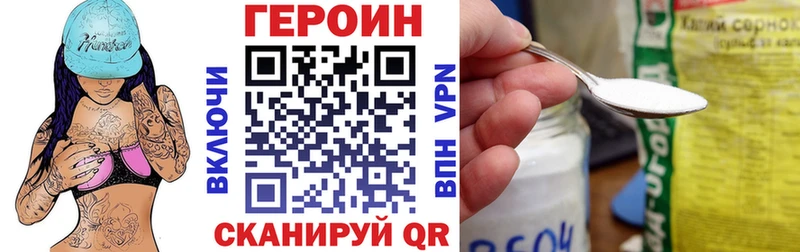 ГЕРОИН афганец  Купить где  Ессентукская 