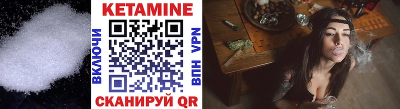 Купить закладки Ессентукская Кетамин VHQ