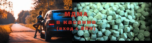 синтетический гашиш Волоколамск