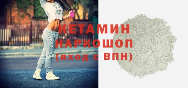 амф Володарск