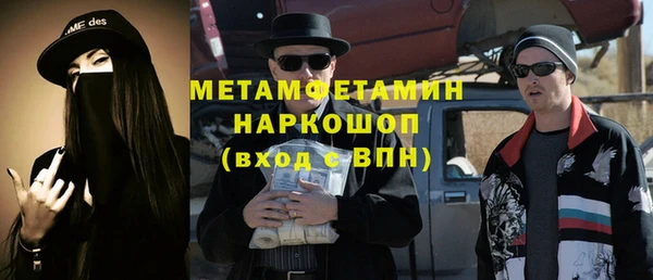 амф Володарск