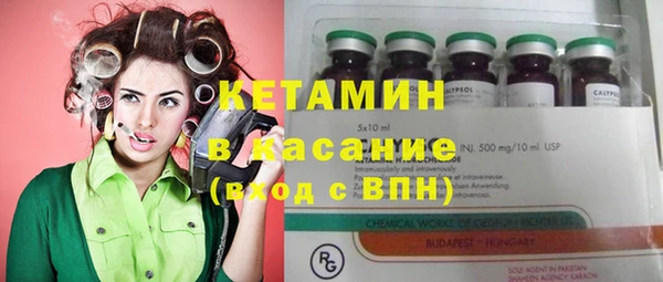 амф Володарск
