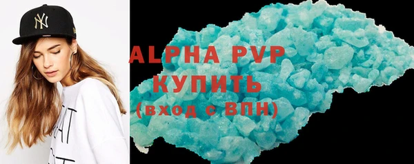 амф Володарск