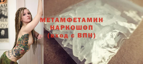 PSILOCYBIN Волосово