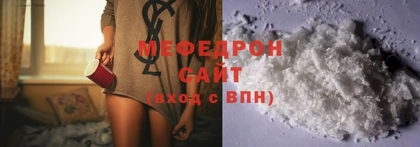 синтетический гашиш Волоколамск