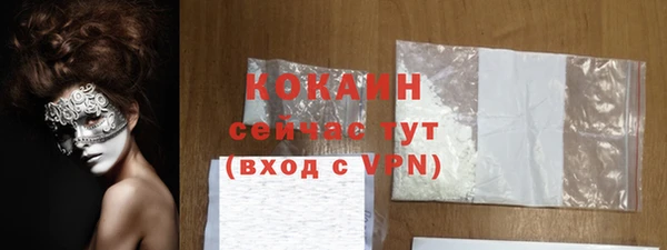 амф Володарск