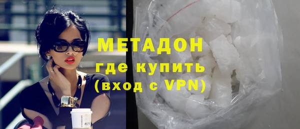 синтетический гашиш Волоколамск