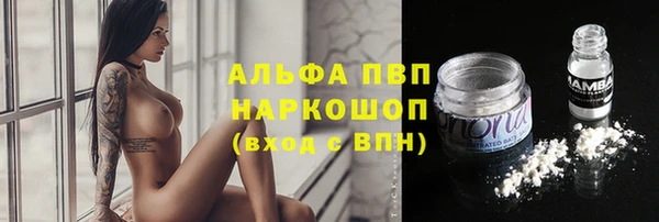 синтетический гашиш Волоколамск