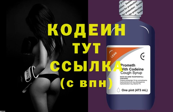 синтетический гашиш Волоколамск