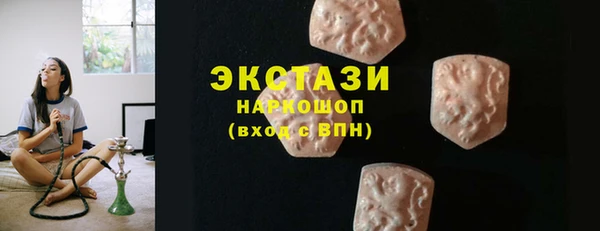 PSILOCYBIN Волосово