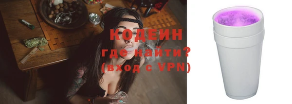 синтетический гашиш Волоколамск