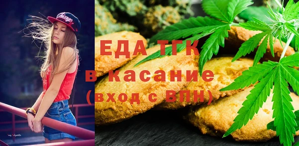 амф Володарск
