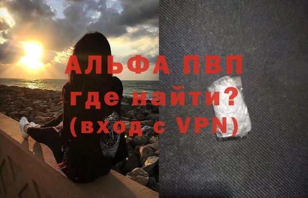 синтетический гашиш Волоколамск