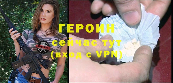 амф Володарск