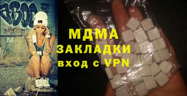 синтетический гашиш Волоколамск