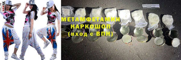 синтетический гашиш Волоколамск