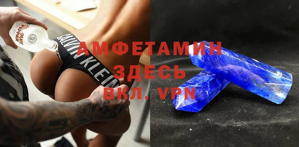 синтетический гашиш Волоколамск
