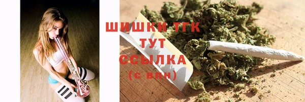 синтетический гашиш Волоколамск