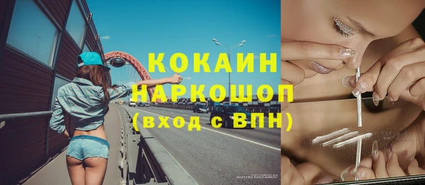 синтетический гашиш Волоколамск