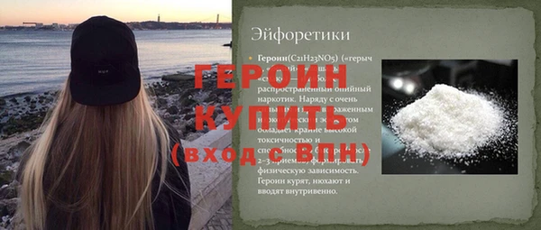 синтетический гашиш Волоколамск