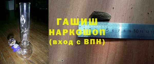PSILOCYBIN Волосово