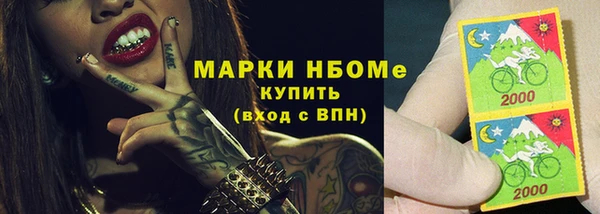 амф Володарск