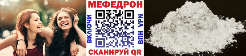 Купить где  Ессентукская  МЕФ mephedrone 