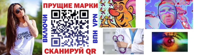 Купить закладки  Ессентукская  Марки NBOMe 1500мкг 