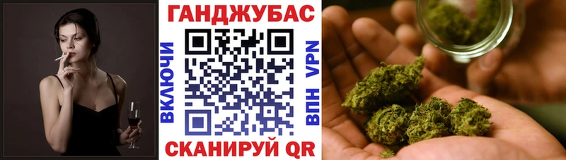 Купить закладки  Ессентукская  Шишки марихуана Ganja 